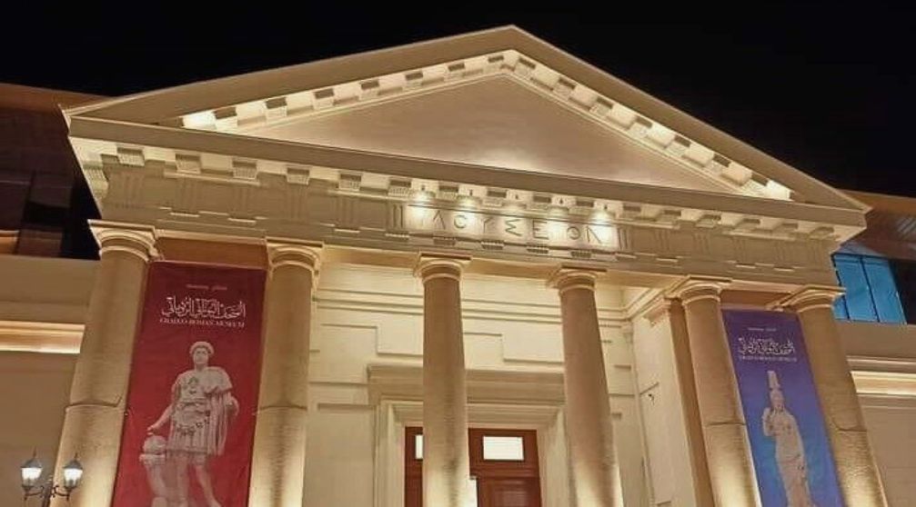 City tour to Alexandria from Alexandria Port